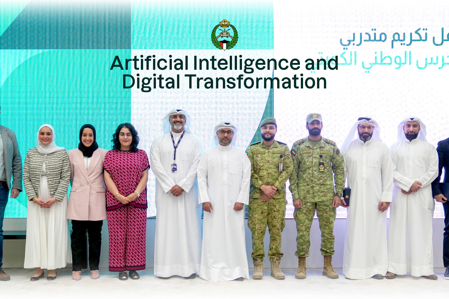 Artificial Intelligence and Digital Transformation Training for Kuwait National Guard