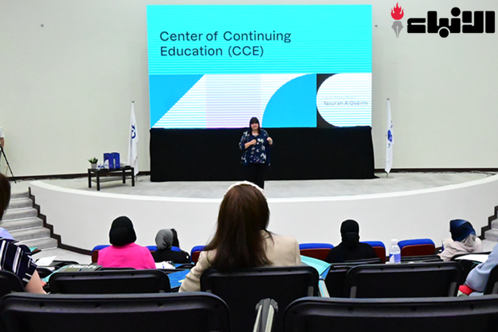 تعاون بين الكويت التقنية و اختلافات التعلم